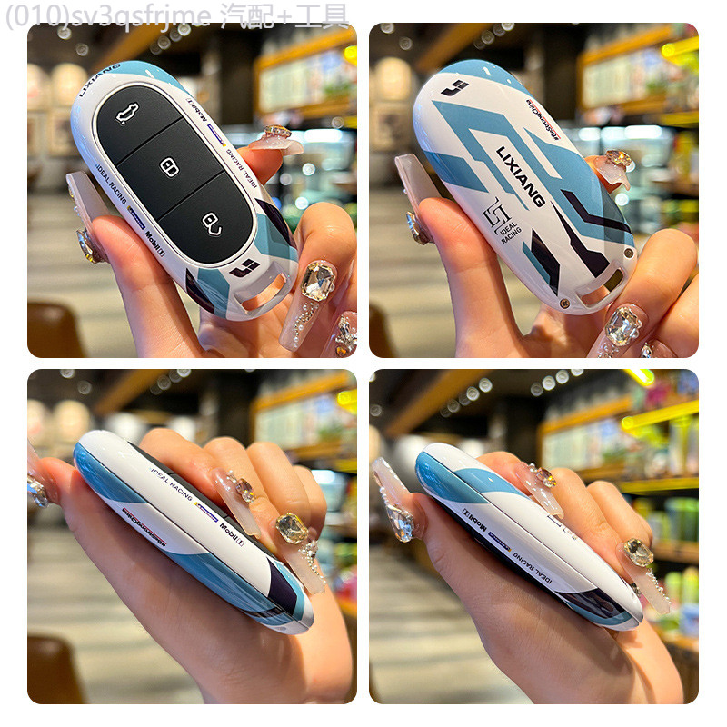 【2022 -2025】 เหมาะสำหรับปี 2024 ใหม่ LI อุดมคติ L7 ฝาครอบกุญแจ L8proL9Ultra24 รุ่น L6 เปลือกพวงกุญแ