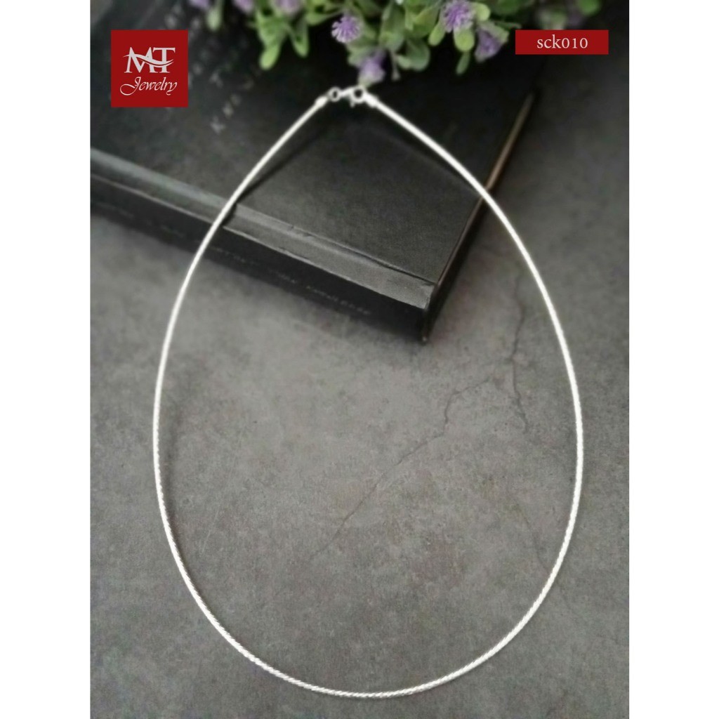 MT สร้อยคอโช๊คเกอร์ เงินแท้ โช๊คเกอร์แบบอ่อน กระดูกงู ตัดลาย ยาว 18 นิ้ว Choker (sck010) MT Jewelry
