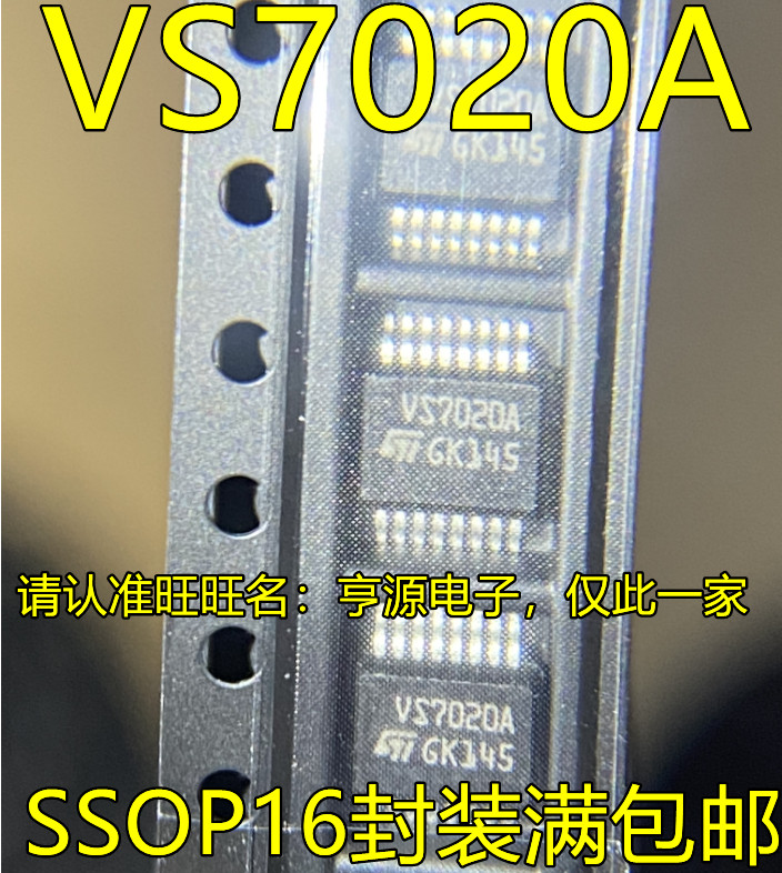 1 ชิ้น VN7020TR VS7020A SSOP16