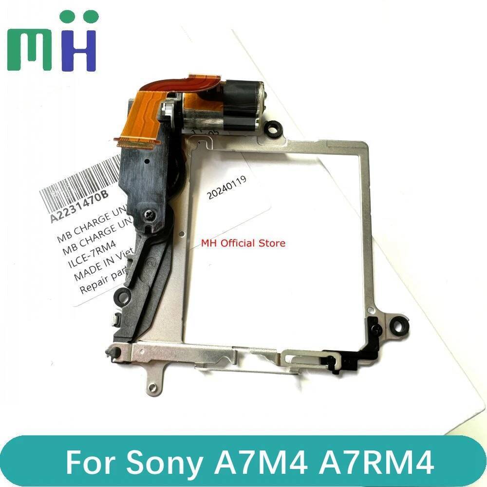 ใหม่สําหรับ Sony A7M4 A7RM4 MB ชาร์จหน่วยชัตเตอร์ไดรฟ์เครื่องยนต์มอเตอร์กลุ่ม A7IV A7RIV A7R4 A7 IV 