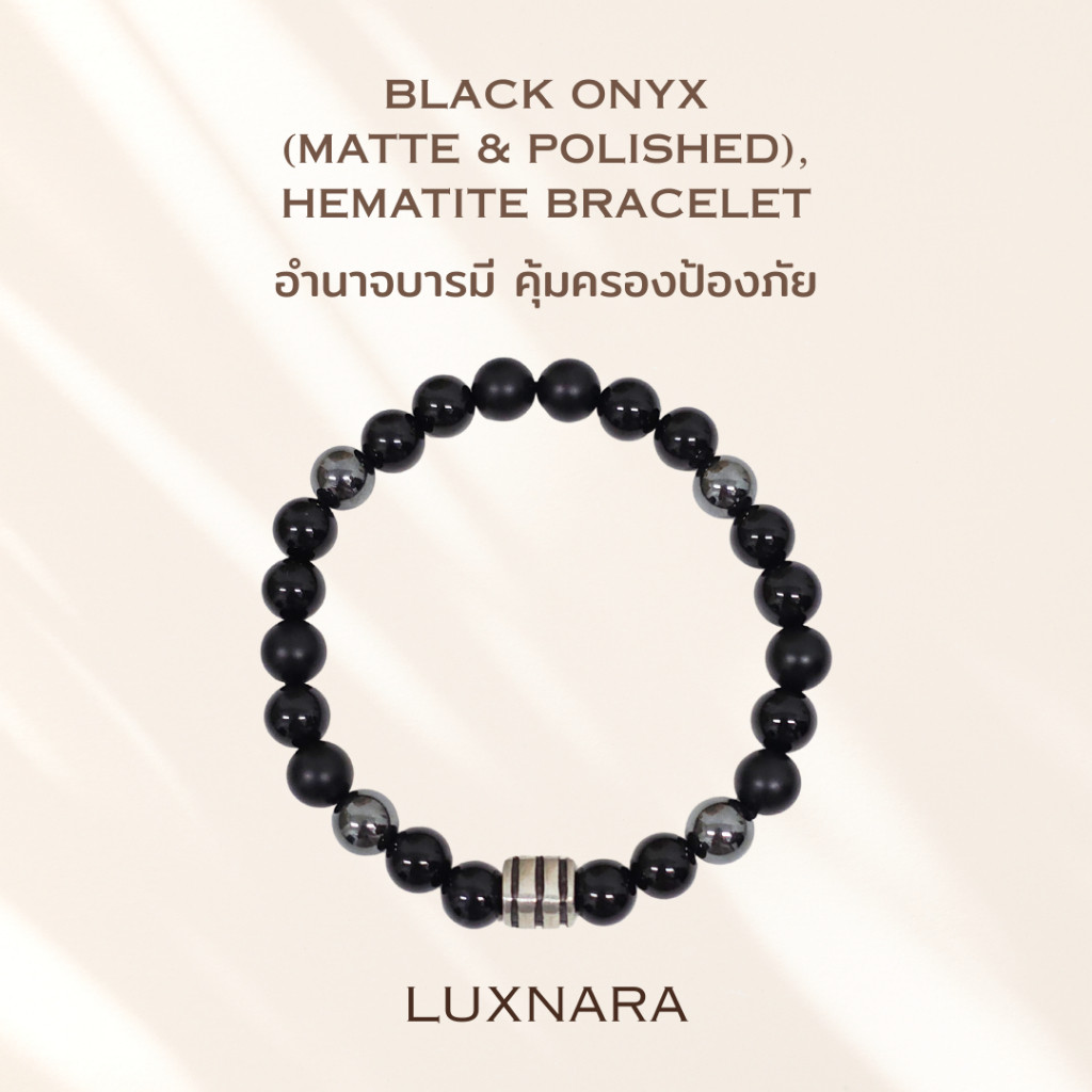 Luxnara สร้อยข้อมือหินมงคล Agis คุ้มครองป้องภัย (บูชาพระพรหมเอราวัณ)
