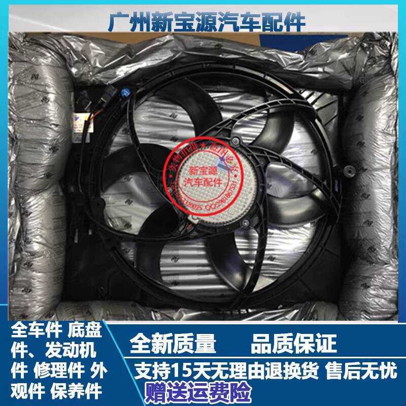 เหมาะสําหรับ BMW E81 E87 X1 E84 Z4 116 118I 120I ถังน้ําพัดลมอิเล็กทรอนิกส์พัดลมประกอบ