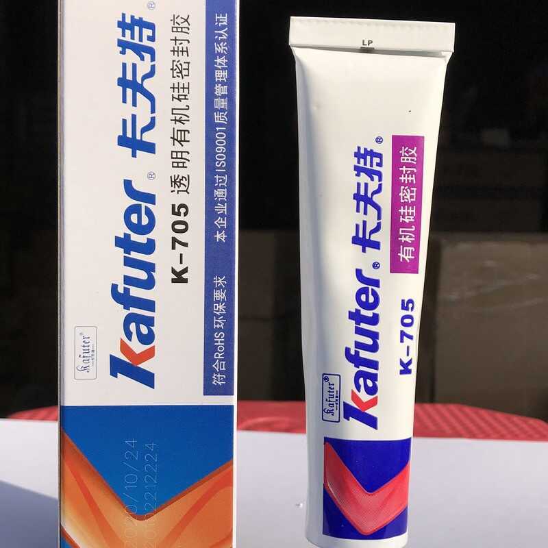 Kafuter/kafuter 705 ยางซิลิโคนโปร่งใสยางซิลิโคน Sealant กาวออปติคอล kafuter K-705