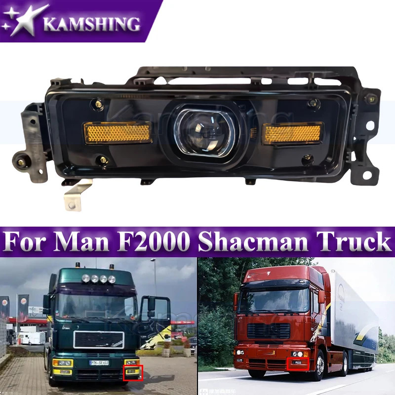 Kamshing Front Foglight For Man F2000 Shacman Truck Signal Light Front Bumper Light Fog Light Fogla