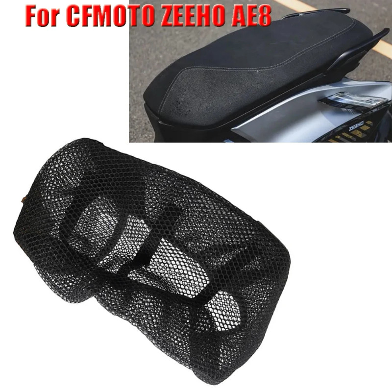 Motorcycle 3D Breathable Sunscreen Mesh Protecting Cushion Seat Cover For CFMOTO ZEEHO zeeho AE8 Se