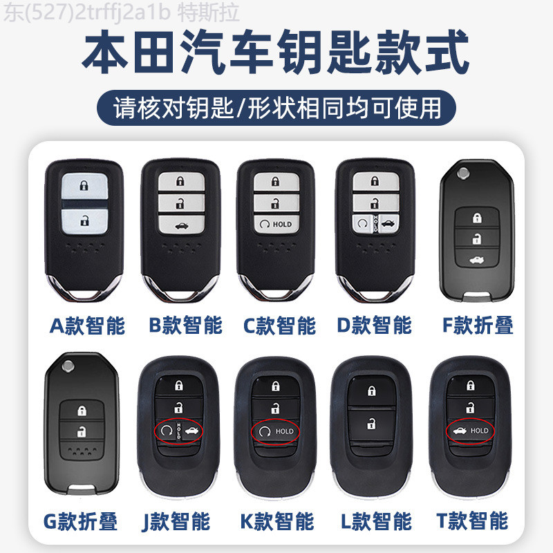 【2022 -2025】 เหมาะสำหรับ Honda Accord ฝาครอบ xrv Binzhi crv ประเภท Civic zrv Zhizai HRV Haoying รถห