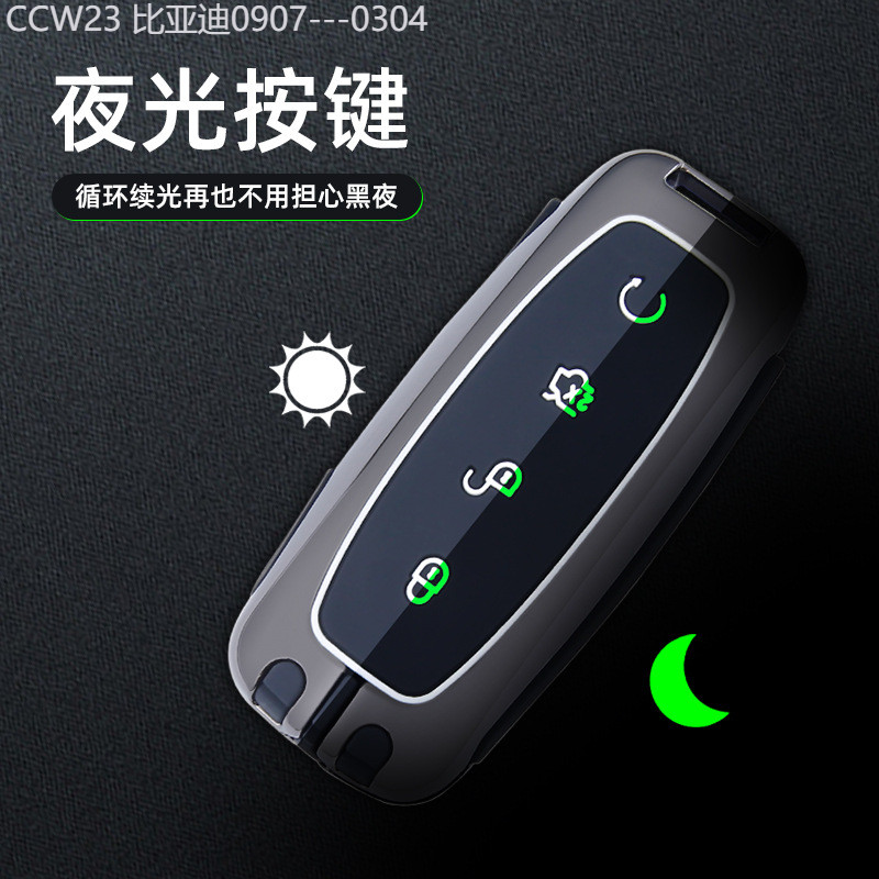 【2015 -2025】 2023 Denza D9 ฝาครอบD9dmi Denza D9evรถพิเศษโลหะซิลิโคนหัวเข็มขัดสำหรับชาย