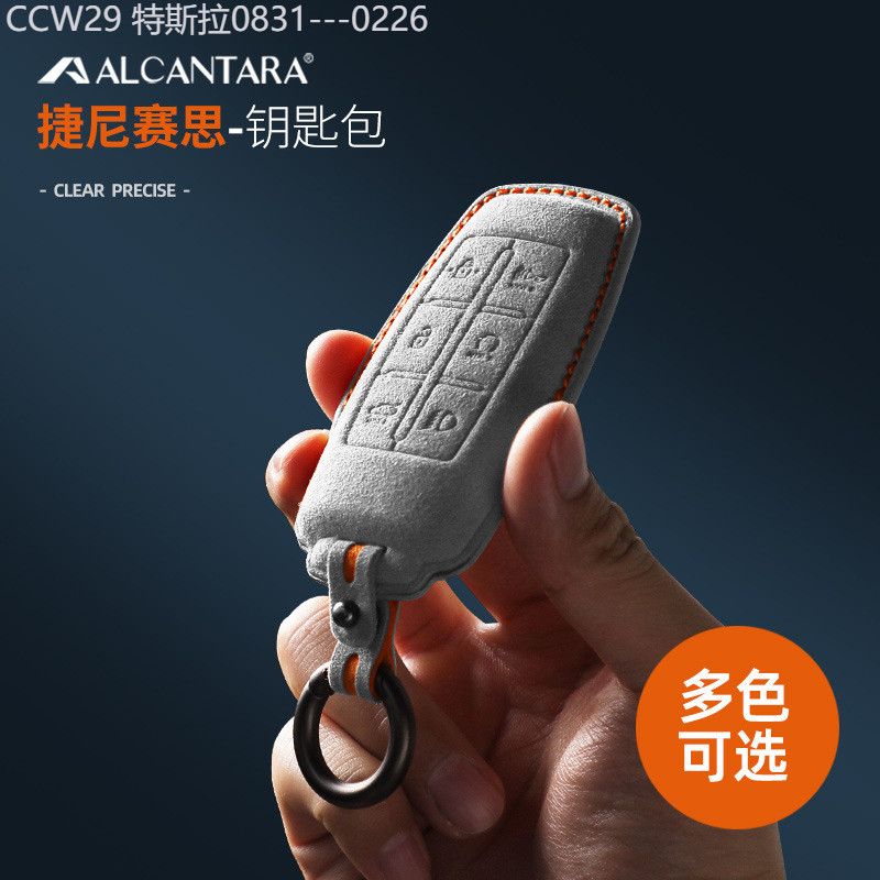 【2015 -2025】 เหมาะสำหรับฝาครอบกุญแจ Genesis G80/G70/GV80/GV70 เคสกุญแจ Alcantara