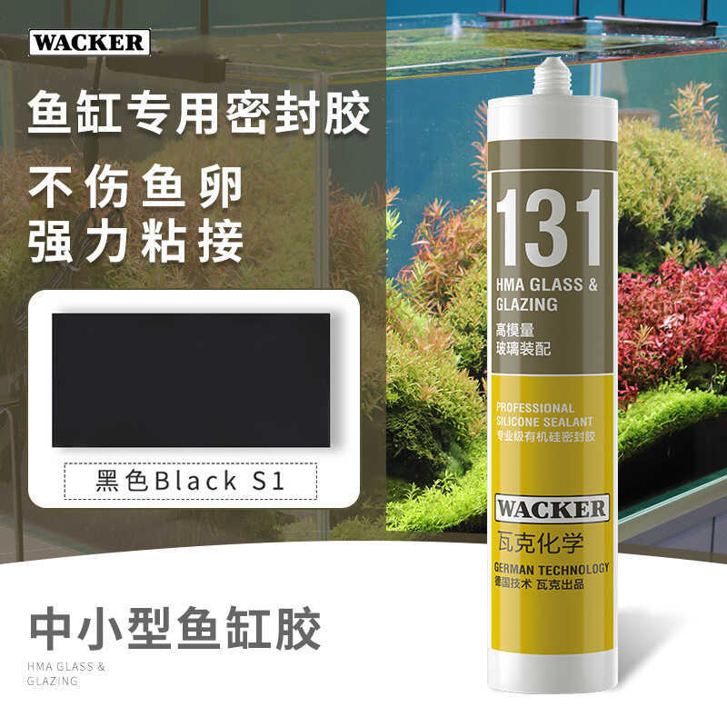 Walker 131 Acid Fish Tank Aquarium Breeding Box Glue Strong Quick-Drying Glue Transparent Black Glas