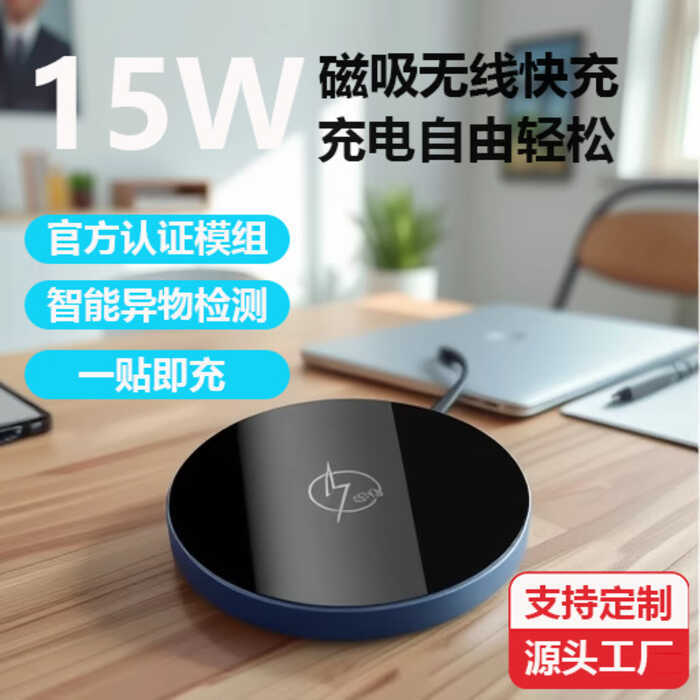 Magsafe Magnetic Wireless Charger เหมาะสําหรับ Apple 12-16 Magnetic Wireless Charger