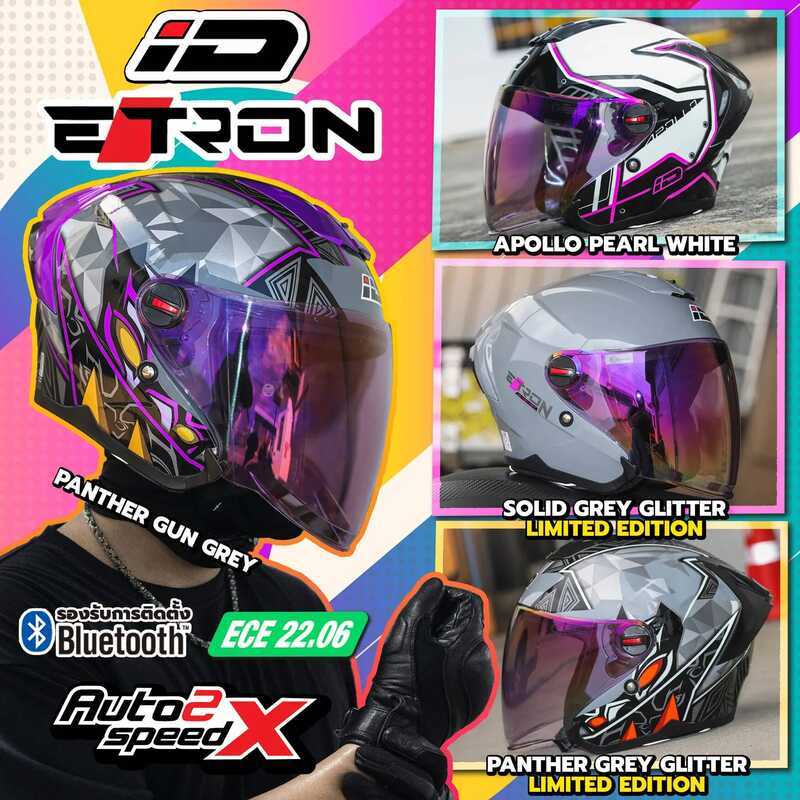 6Ad หมวกกันน็อค Id E-Tron สไตล์ OPEN FACE เปิดหน้า แว่น2ชั้น รุ่นใหม่