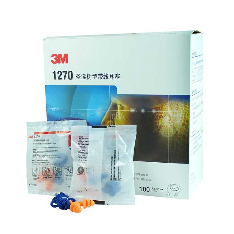 3M1270 Anti-Noise Earbuds Professional ลดเสียงรบกวนฉนวนกันเสียง Snoring Sleep Sleep การเรียนรู้ล้างท