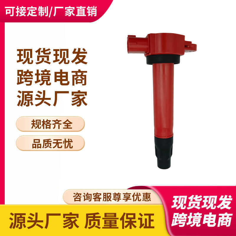 สีแดง 1832A016, FK0320, UF589 Ignition Wire Country เหมาะสําหรับ Mitsubishi Orland/ Jinxuan