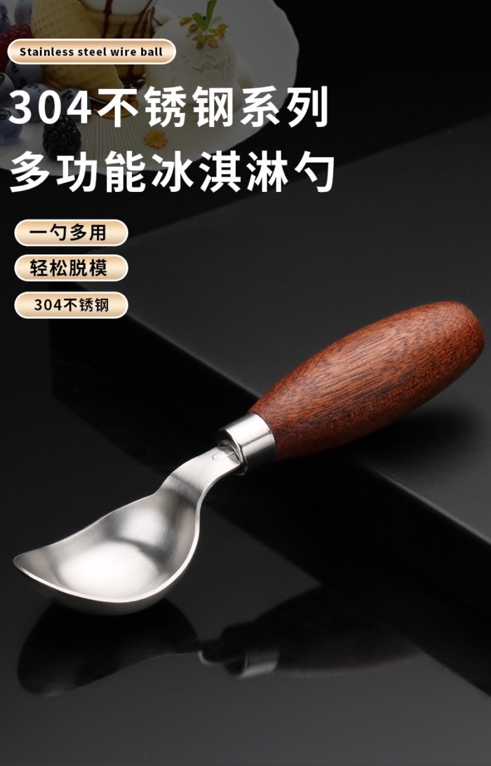 304 Stainless Steel Ice Cream Scoop Push-type Ice Cream Scoop Ice Cream Scoop Watermelon Fruit Scoo