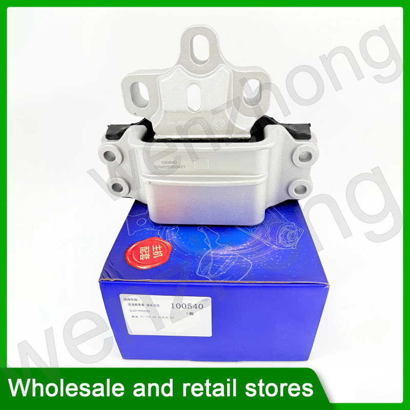 100540 8j0199555D 1KD199555D  1KD199555B  5ND199555D 3CD199555B Gearbox floor pads, tested for Suta