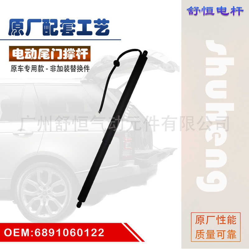 6891060122/6892060022เหมาะสําหรับคันไฟฟ้า Lexus LX500D ปี 2021