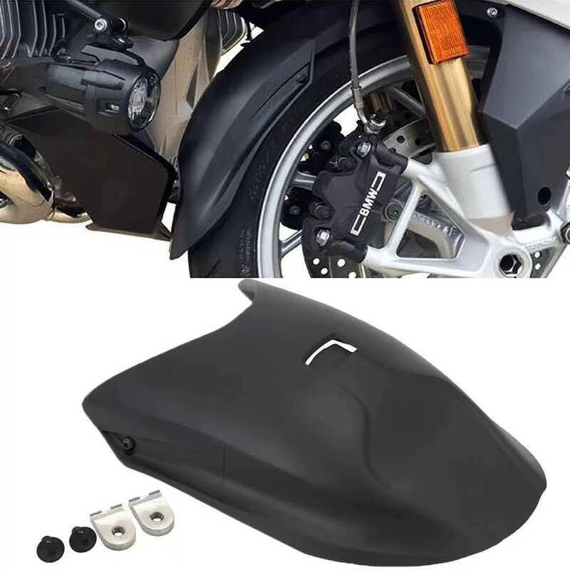 เหมาะสําหรับ BMW R1200RT 14-18 บังโคลนหน้าน้ํา Fender Extension อุปกรณ์เสริม R1250RT 18-20