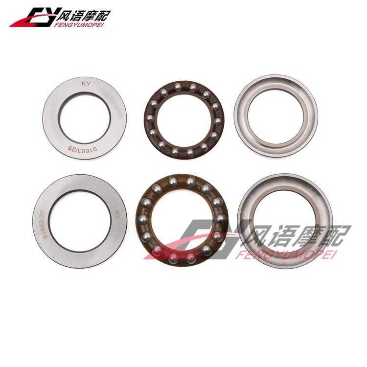 เหมาะสําหรับ Yamaha SR500 XT200 TW225 TW125 YZ175 TW200 พวงมาลัยแบริ่ง Wave Disc