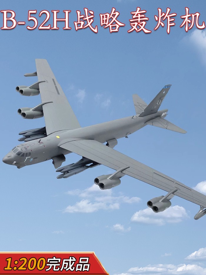 1: 200 American B-52H Remote Strategic Bomber B52 เครื่องบินรุ่นโลหะผสมจําลองตกแต่งสําเร็จรูป WLTK