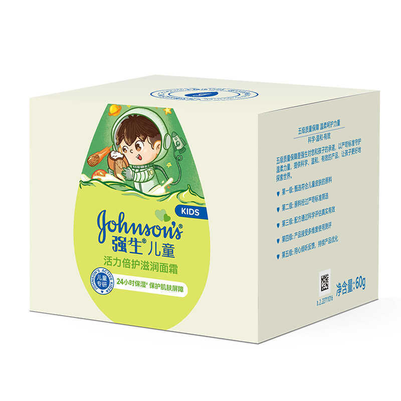 Johnson & Johnson Children Avocado Facial Moisturizer 60g Baby Baby Facial Cream Moisturizer สินค้าข