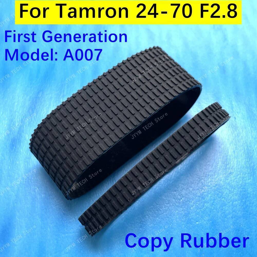Copy ใหม่สําหรับ Tamron 24-70mm F2.8 A007 เลนส์ซูมยางโฟกัสฝาครอบแหวนยาง SP 24-70 2.8 f/2.8 Di VC USD