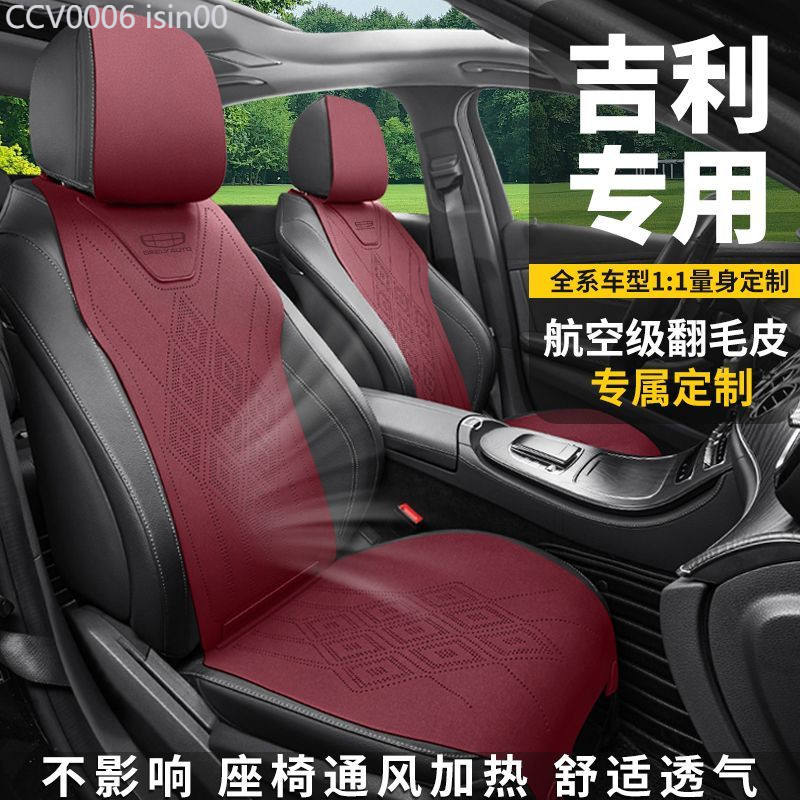 【Geely ex2 2025-2026】 25 รุ่น 24 Geely Star Wish 310KM Youth Dream 410KM สำรวจฟรีผ้าคลุมเบาะหนังหุ้