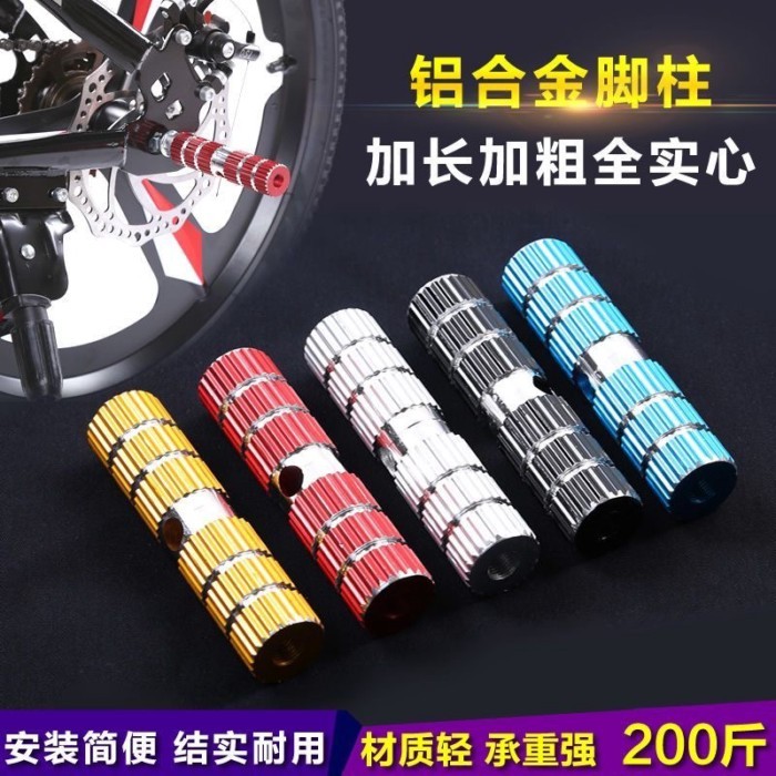 Bicycle Rear Wheel Pedals, Pedals, Pedals, And Pedals, Which Can Be Used For Standing People, Pedal