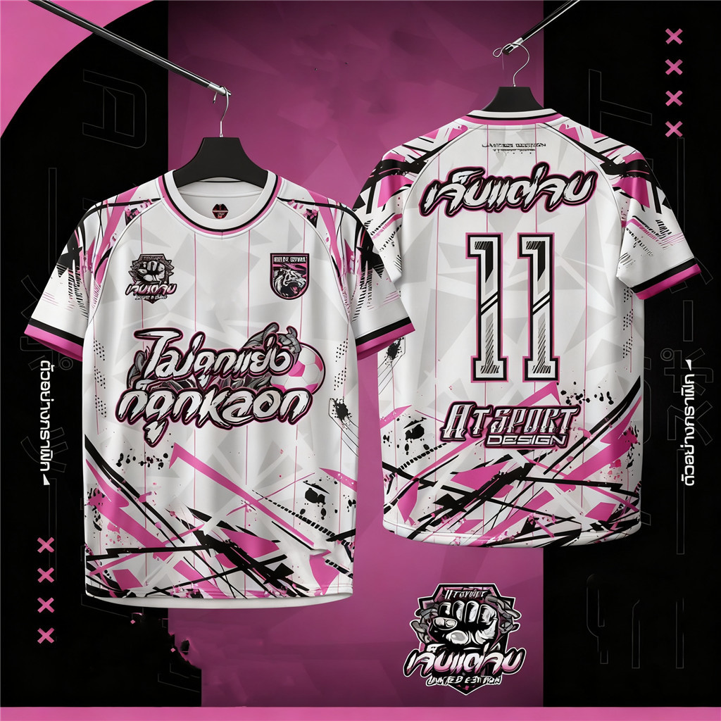 【ปรับแต่งตัวเลข ชื่อ โลโก้ ฟรี]】เสื้อกีฬาพิมพ์ลาย เสื้อทีม เสื้อบอล ราคาถูก