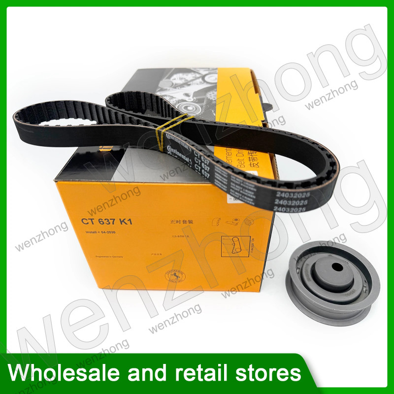 026109243G Z121 Timing belt set  056 109 119 A  CT 637K1 121 CT 637 K1 For Santana 1.8L