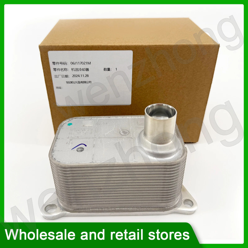 Engine Oil Cooler 06J117021M 06J117021D 06J117021J/E/P/Q For  Amarok,Beetle,CC B7,Golf,Jetta,Passat