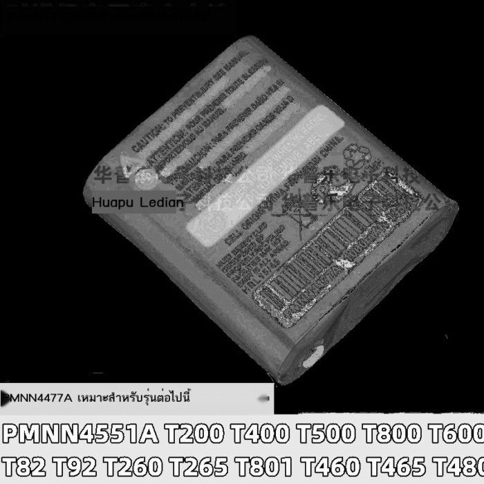 เหมาะสำหรับ Motorola walkie-talkie T82 T92 T260 T265 T801 T460 T465 แบตเตอรี่