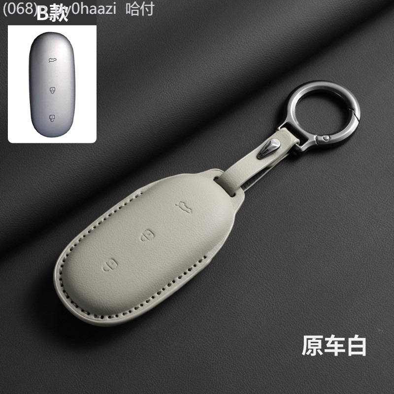 【2022 -2025】 เฉพาะสำหรับฝาครอบกุญแจ Ideal L6L7L8L9 กล่องใส่กุญแจรถ mega Ideal ONEMAX