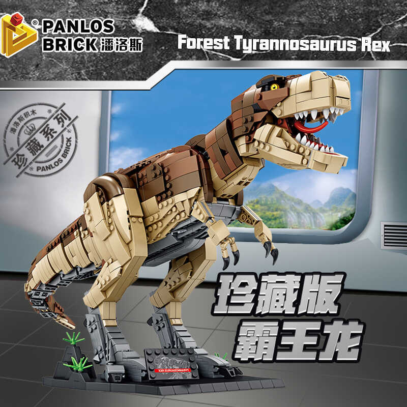 Rose Dinosaur World 6111 Tyrannosaurus Rex 6112 Tyrannosaurus Plug-In Educational Block Building Blo
