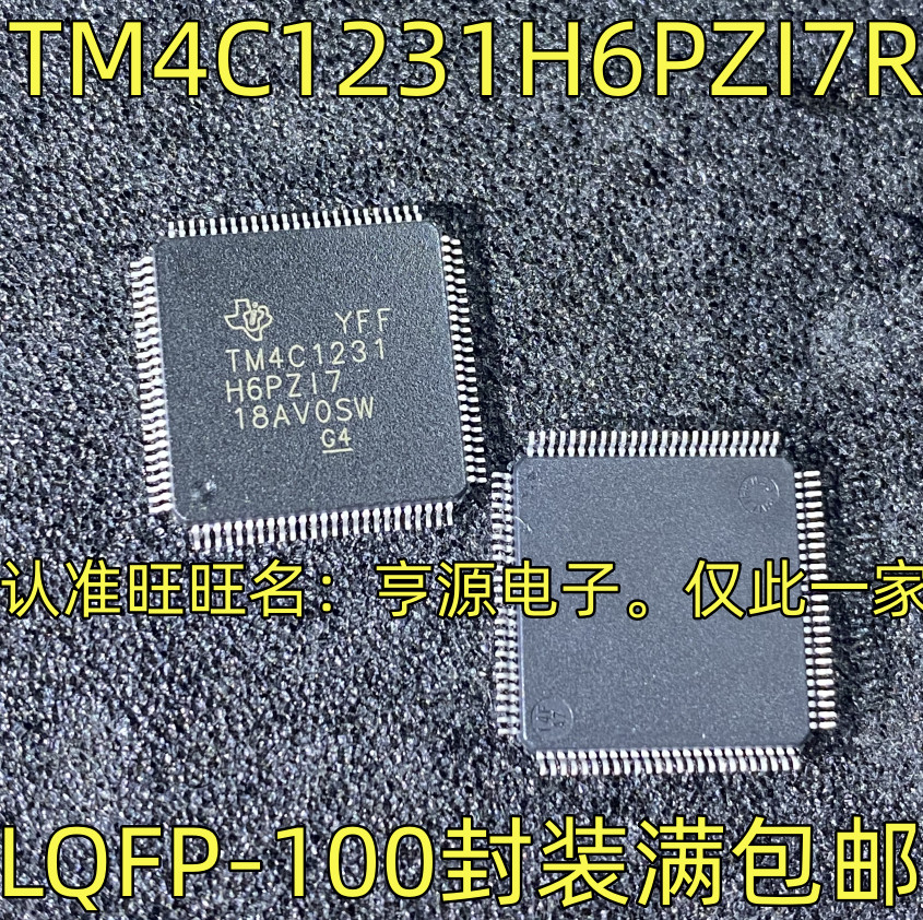 1 ชิ้น TM4C1231H6PZI7R TM4C1231H6PZI7 LQFP100