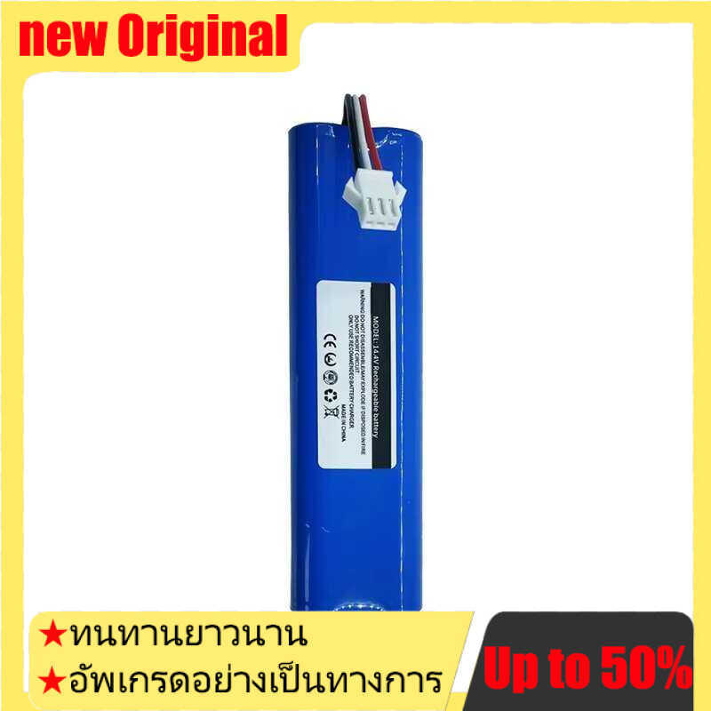 High-Performance 900mAh Gaming Mouse แบตเตอรี่ for ASUS ROG GLADIUS II - ROG GLADIUS II Model