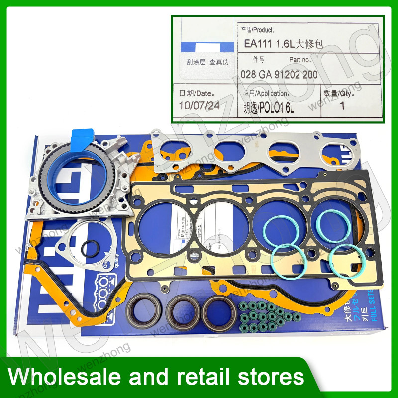028GA91202200 EA111 1.6L Engine overhaul kits For Lavida POLO 1.6L FGA061T