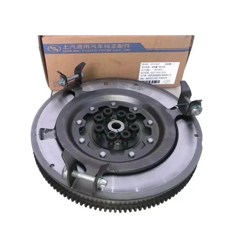 Automatic Transmission 7DCT250 Dual Clutch Flywheel 24266688 24288385 for Buick Grandeur 1.5T Enron