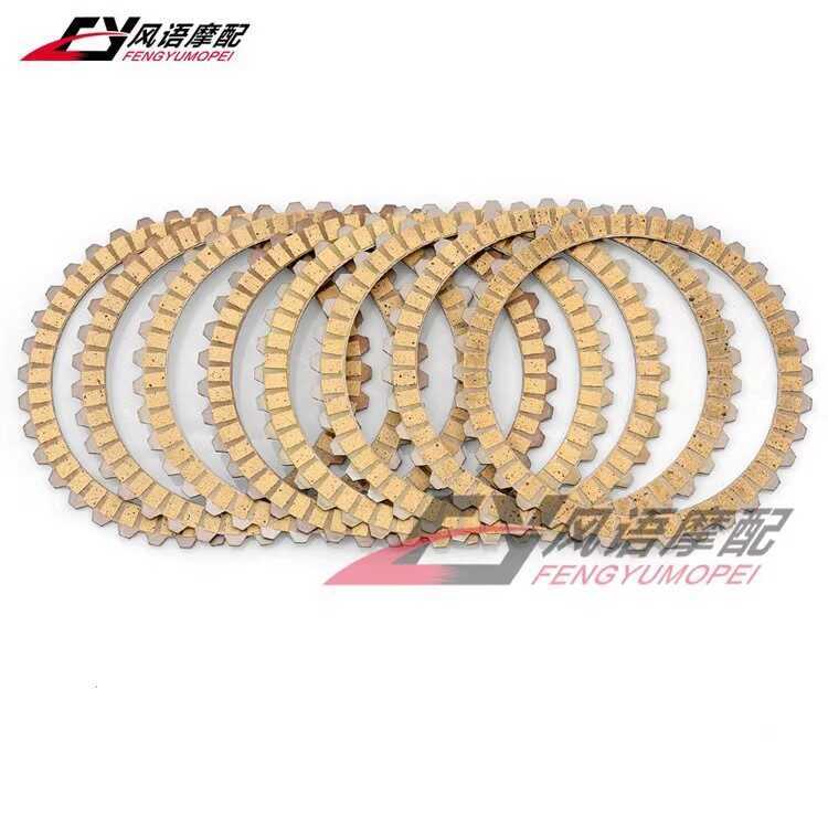 เหมาะสําหรับ Harley XR1200 2008-2010 XR1200X 2010-2012 ฐานกระดาษแผ่นคลัทช์แรงเสียดทาน