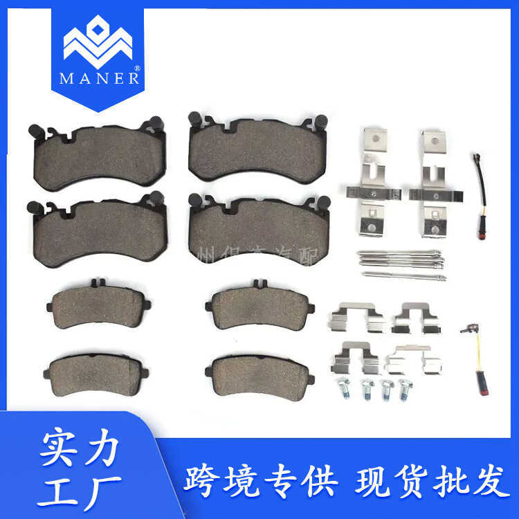 ผ้าเบรคหลังหน้ารถยนต์0004203700เหมาะสําหรับ Mercedes-Benz Mercedes S63 S65