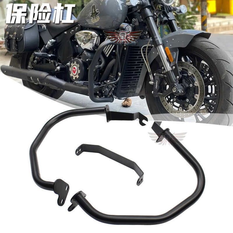 เหมาะสําหรับ Morui 650MV800MV900 Construction Chanel 700/900 กันชนเครื่องยนต์รถจักรยานยนต์