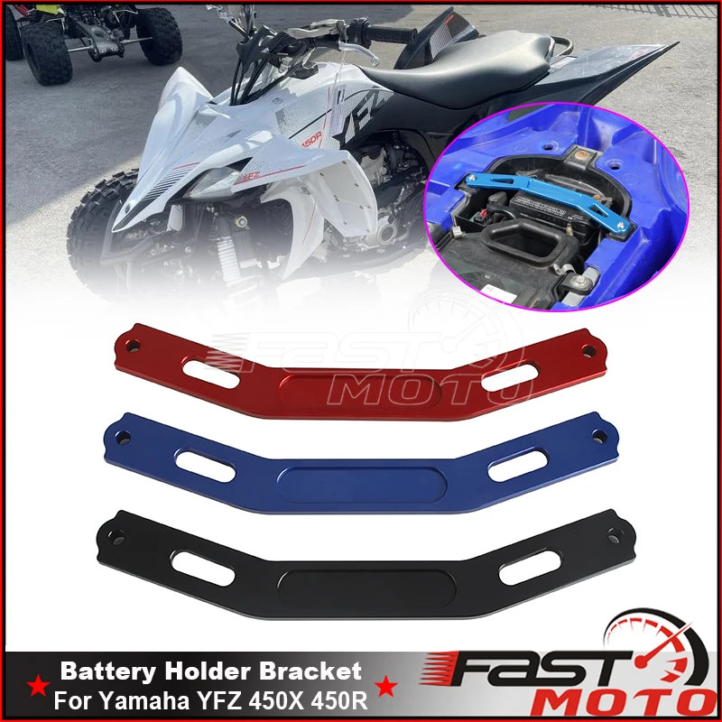 ATV Battery Holder Bracket For Yamaha YFZ 450R YFZ450R YFZ450RSE 2009-2023 YFZ 450X YFZ450X 2010-11
