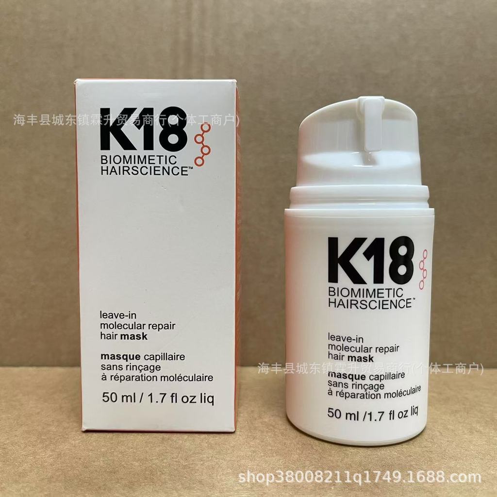 อุปทานข้ามแดนพิเศษของมาส์กผมแบบไม่ต้องล้างออก K18 เวอร์ชั่นอเมริกัน ครีมนวดผม แชมพูลดการซ่อมแซมและป