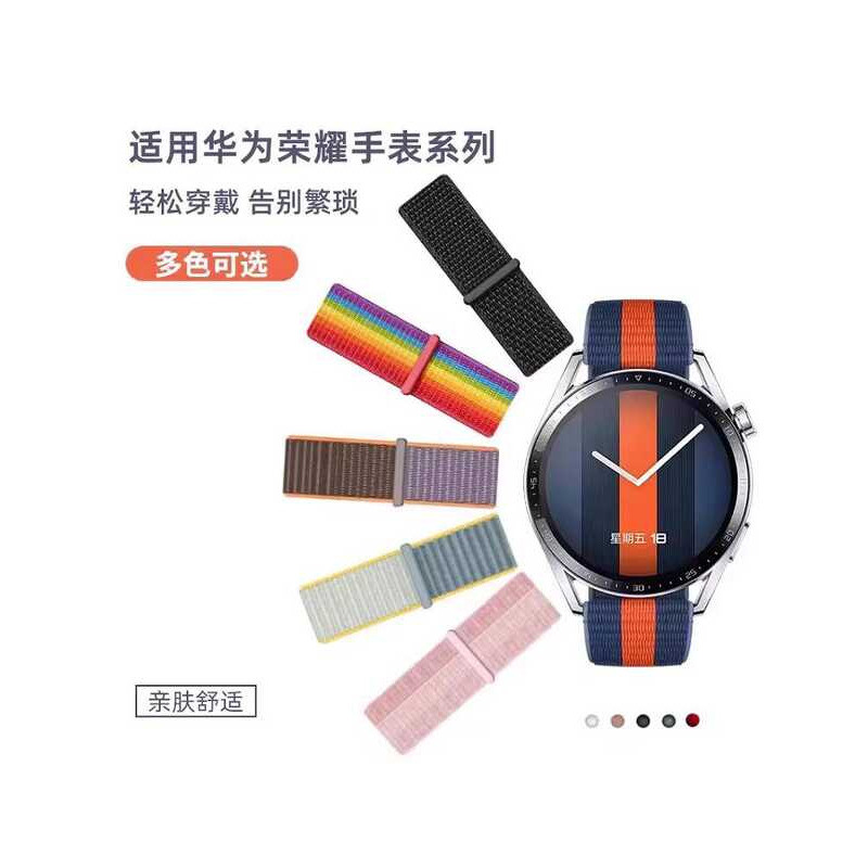 เหมาะสําหรับนาฬิกา Huawei GT5/4 สาย GT3/2 ไนลอนกลับเพื่อการปกป้องสิ่งแวดล้อม Times watch5/4/3pro ทอ 