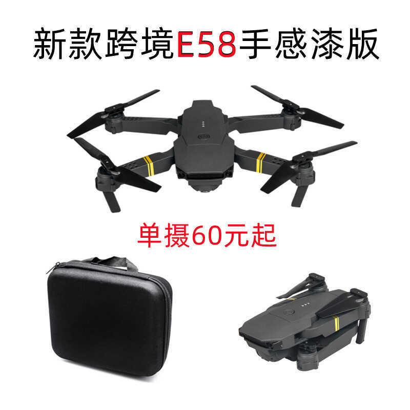 E58Pro Drone 4K High-Definitionถ่ายภาพทางอากาศพับรีโมทคอนโทรลเครื่องบินอัพเกรดรู้สึกสีสไตล์ของเล่นเด