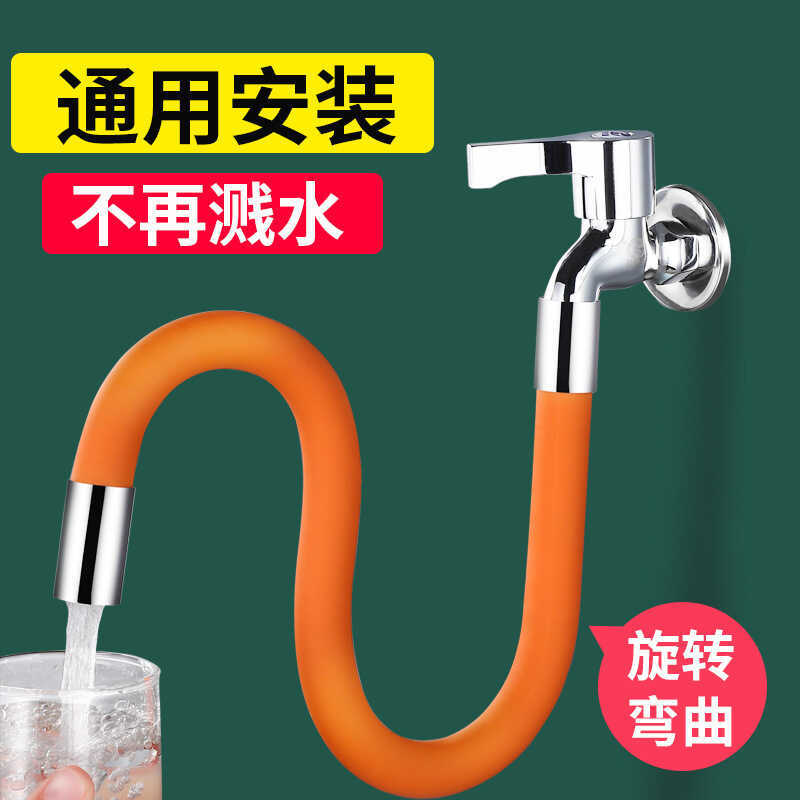 Faucet Extension Extender Universal Toilet ระเบียงห้องน้ํา Faucet Extender Splash-Proof Faucet Mouth