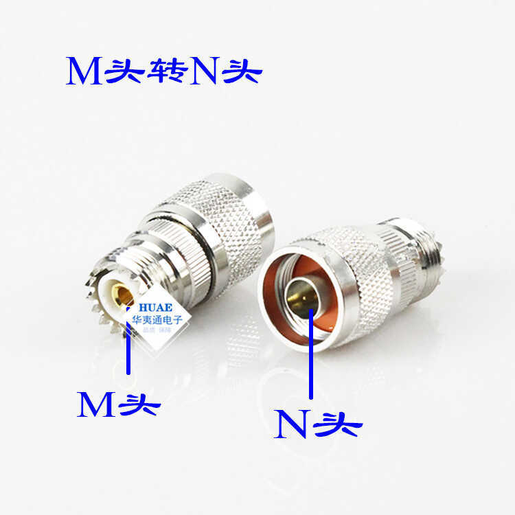 FT-78/79R 88/89R รถวิทยุ Walkie-Talkie เสาอากาศ N Head Conversion M Head Holder Adapter