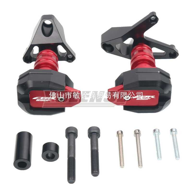 รถจักรยานยนต์วางกรอบป้องกันเลื่อนแฟริ่งแผ่นป้องกันการชนกันเหมาะสําหรับ CBR650F CB650F 2014-20