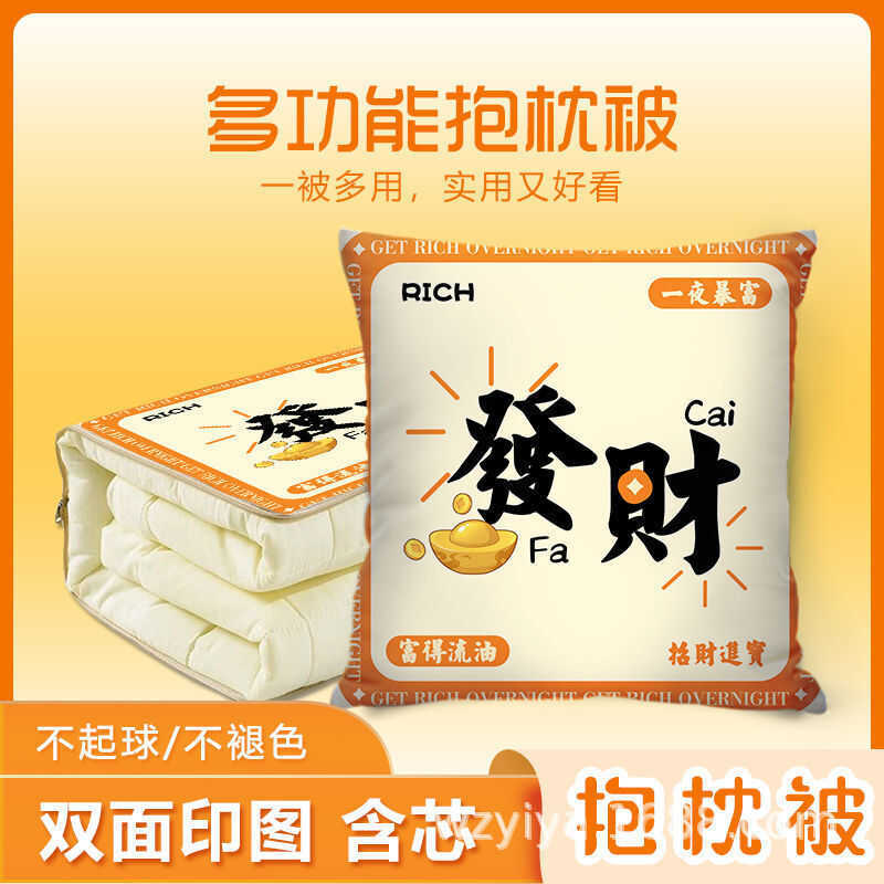 Fortune หมอนผ้านวม Dual-use Two-in-One Plus กํามะหยี่หนาข้างเตียงรถ Office Nap Cushion หมอนกลับ