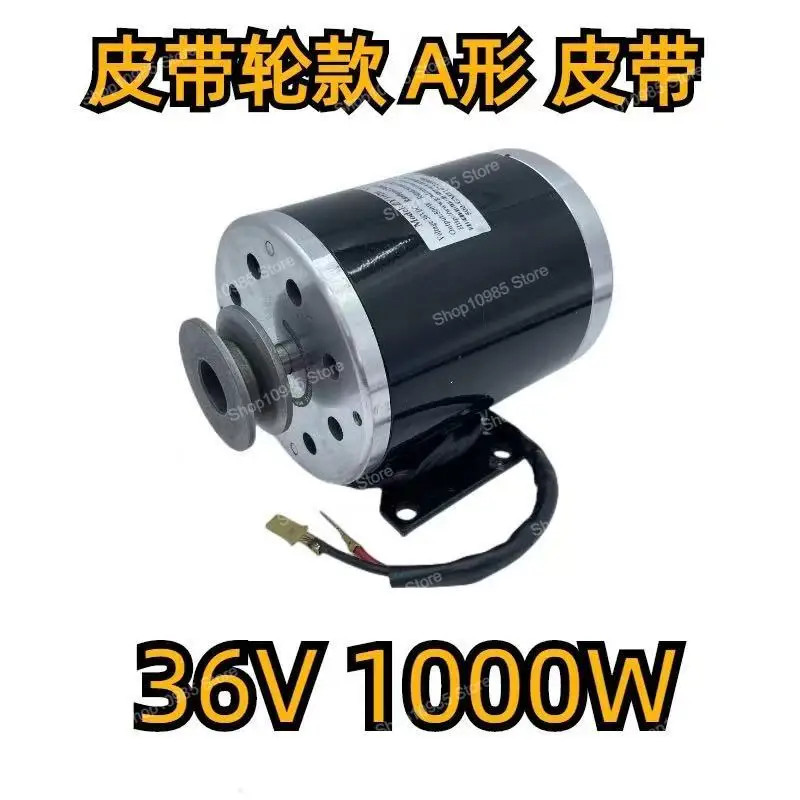 High-Speed Motor Pulley for Electric Vehicle Modification, Skateboard Accessories, MY1020, 48V, 100
