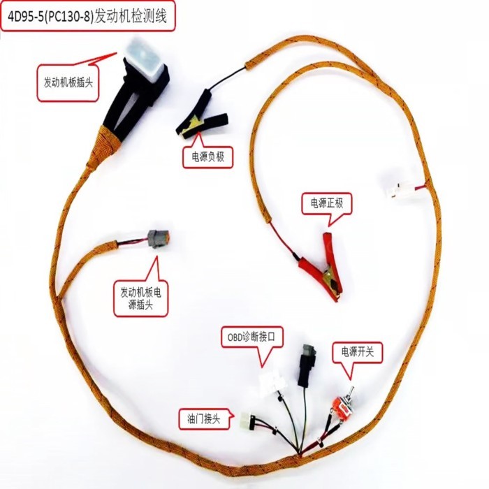 Excavator Parts Komatsu PC130-8 4D95-5 D04 D06 Engine Start Test Cable Circuit Test Harness EFI 4M5